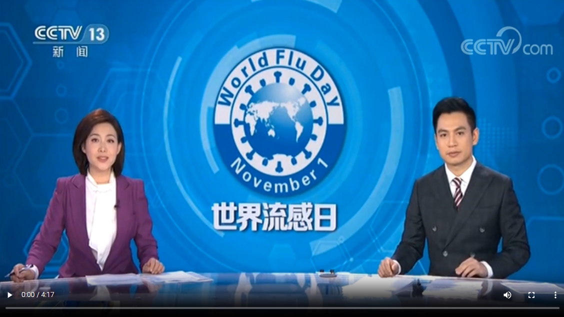 CCTV13-[朝聞天下]：世界流感日，識流感、防流感、治流感