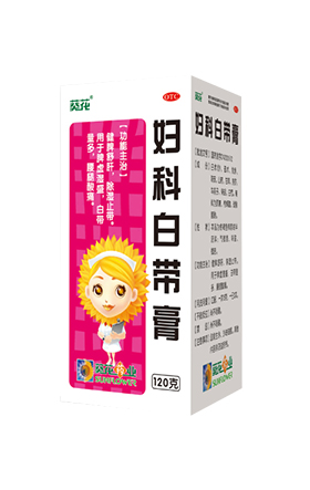 婦科白帶膏
